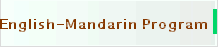 English-Mandarin Program